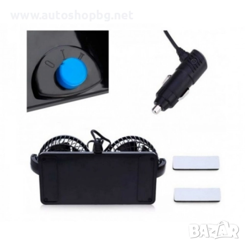 Вентилатор за автомобили 5.5 инча - двоен 24V, снимка 5 - Аксесоари и консумативи - 51636039