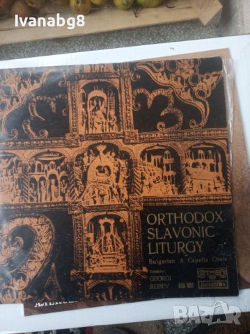 Грамофонни плочи много добре запазени , голямо разнообразие , снимка 3 - Грамофонни плочи - 39378314