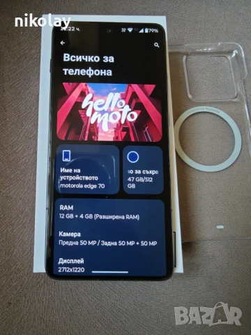 Motorola Edge 70 Нов 12GB RAM/512GB ROM, снимка 4 - Motorola - 53052949