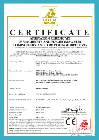 Електрически скутер/тротинетка със седалка BOYUEDA S5 6000W 38AH, снимка 12 - Други спортове - 49588981