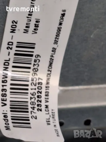 Захранваща платка 17IPS62 for, NEO LED-32300 for 32inc DISPLAY VES315WNDL-2D-N02, снимка 3 - Части и Платки - 47395003