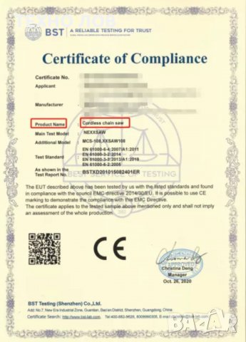 Акумулаторна резачка за дърва и клони с 2 литиевойонни батерии-48v с и 2 вериги

, снимка 2 - Други инструменти - 35953365