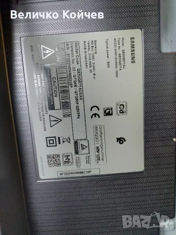 Телевизор Самсунг Qe50q67ta на части!