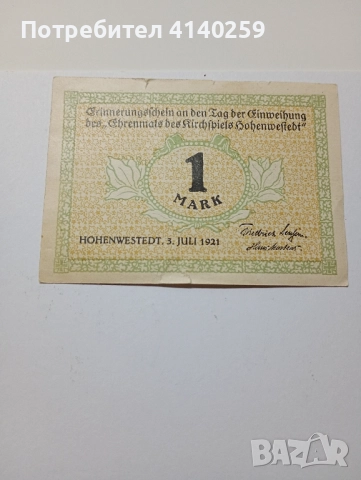 ГЕРМАНИЯ БАНКНОТИ , снимка 5 - Нумизматика и бонистика - 52519136