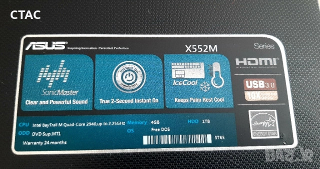 Лаптоп ASUS -X 552 MJ- SX001D, снимка 8 - Лаптоп аксесоари - 51844009