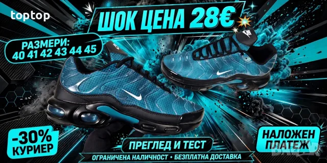 Мъжки Маратонки , снимка 3 - Маратонки - 56248048