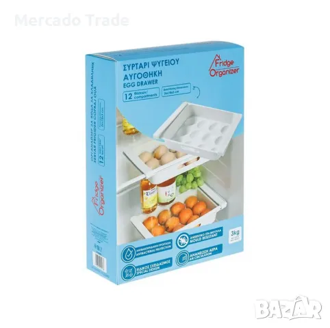 Органайзер за хладилник Mercado Trade, За съхранение, Бял, снимка 3 - Органайзери - 49192154