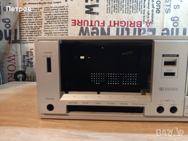 Кутия от Дек.(Резервна част!), снимка 4 - Други - 51642455