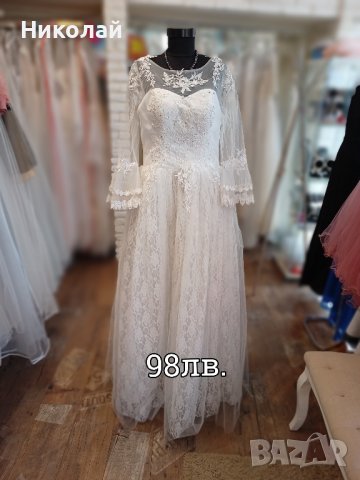 Сватбени рокли нови-98лв., снимка 18 - Сватбени рокли - 36588044