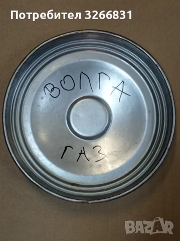  Волга ГАЗ тас - СССР оригинален , снимка 2 - Части - 37549565