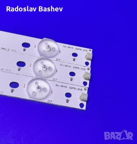 LED BACKLIGHT LB32080 LED79 GJ-2K16 GEMINI-315 D307-V1.1, снимка 7 - Части и Платки - 37120039