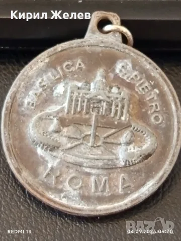 Четири медала,плакета стари КОЛИЗЕУМА, Димитър Димов за КОЛЕКЦИЯ 10200, снимка 2 - Антикварни и старинни предмети - 55947037