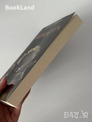 Вендета|Венета Райкова, снимка 3 - Други - 51820735