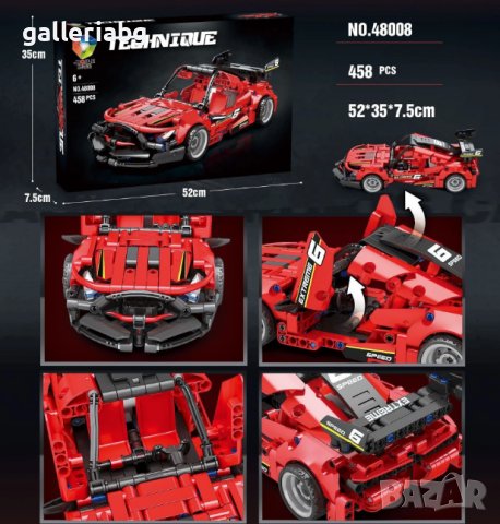 Голям конструктор на спортна кола , снимка 4 - Конструктори - 41656260