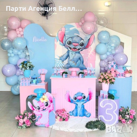 Украса за Рожден ден Стич Лола, снимка 3 - Други услуги - 51602431