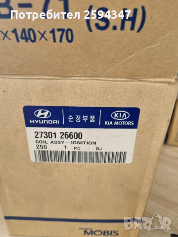 HYUNDAI MATRIX 1.6cc 16V 2001-2010г БОБИНА ЗАПАЛИТЕЛНА HMC, снимка 4 - Части - 36378807