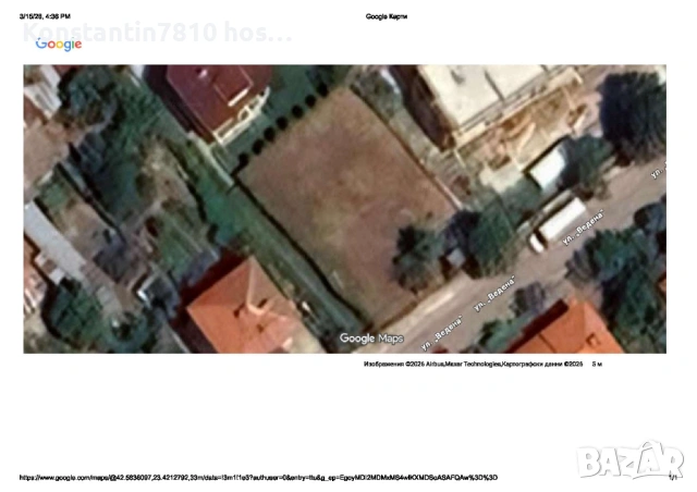 Продава парцел с.Кокаляне