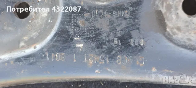 Преден мост,носачи,стабилизираща щанга от FORD ECOSPORT 2016Г 1.0 125к, снимка 5 - Части - 49426379