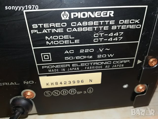 PIONEER CT-447 2-MOTOR HX-PRO DECK-ВНОС GERMANY 0603222146, снимка 18 - Декове - 36016478