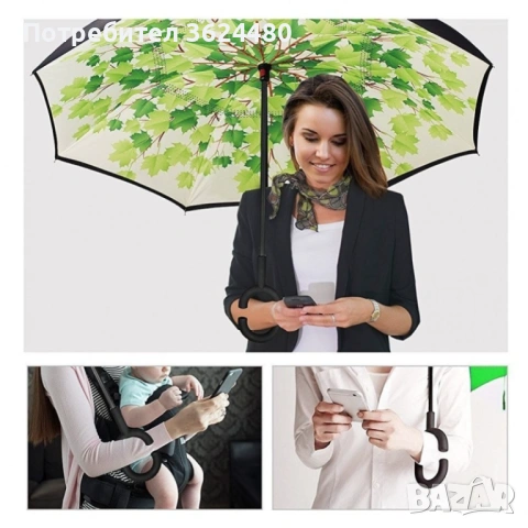 Чадър с обратно затваряне и отваряне 2189, снимка 10 - Други - 53452554