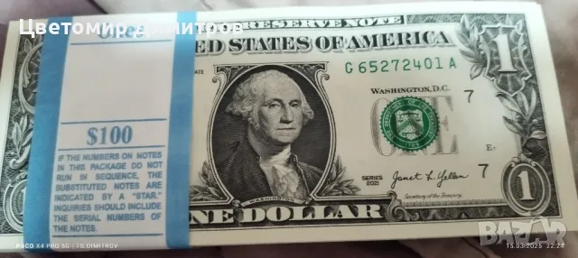 Нови банкноти от 1 долар (1 USD)