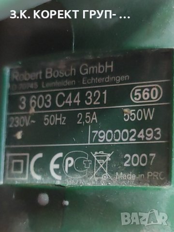 Перфоратор Bosch GmbH 550W, снимка 2 - Бормашини - 41817451
