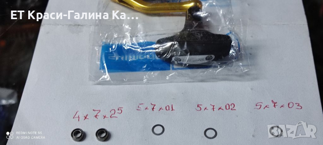 Дръжка за макара Shimano , снимка 2 - Макари - 36139376