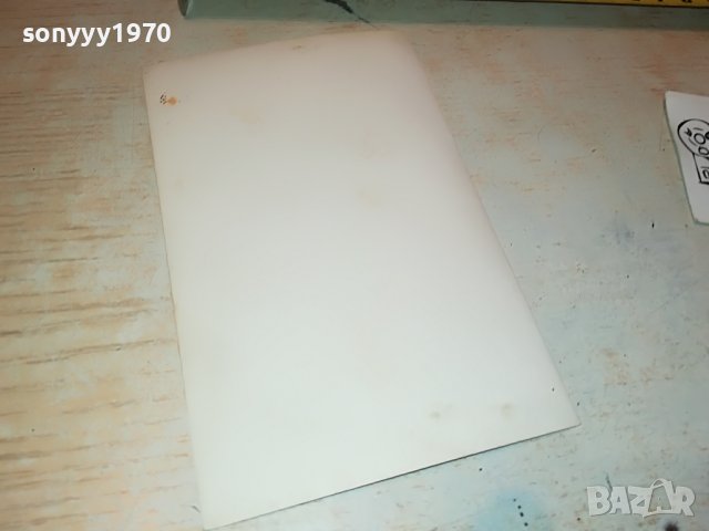 поръчана-ЕМИЛ ДИМИТРОВ-СТАРА СНИМКА ОТ СОЦА 0302231134, снимка 12 - Колекции - 39871089