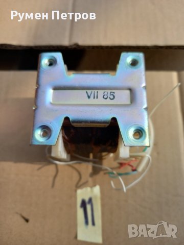 Трансформатори, СССР., снимка 6 - Други ценни предмети - 44424063