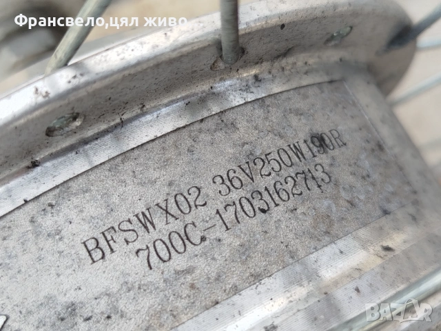 28 цола алуминиев електрически велосипед колело с ключ и зарядно , снимка 5 - Велосипеди - 53721576