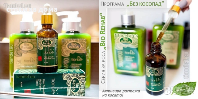 Комплект за растеж на косата „Bio Rehab“