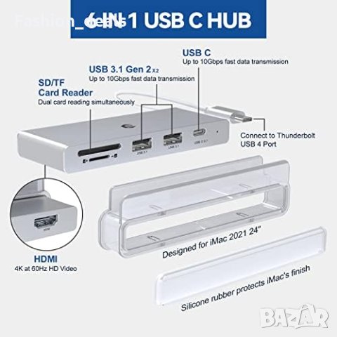 Нов 6 в 1 USB C хъб адаптер за iMac , снимка 2 - Друга електроника - 41475847