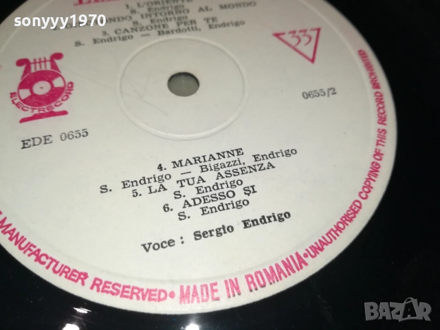 SERGIO ENDRIGO 0212251447, снимка 16 - Грамофонни плочи - 52627331