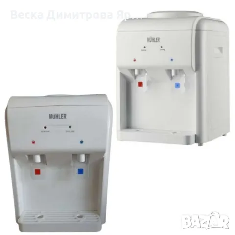 Диспенсер за вода  WD-15ED, 570W, снимка 2 - Други - 50123677