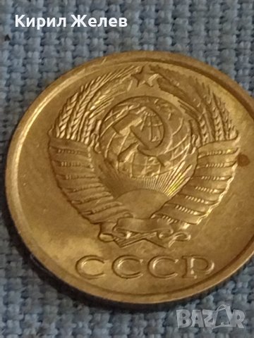 Две монети 1 копейка 1979г. / 10 копейки 1982г. СССР стари редки за КОЛЕКЦИОНЕРИ 39432, снимка 8 - Нумизматика и бонистика - 44254129