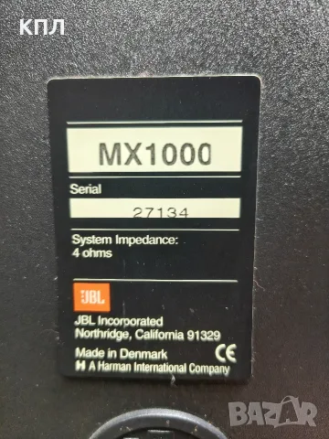 Тонколони JBL MX-1000, снимка 11 - Тонколони - 56071771