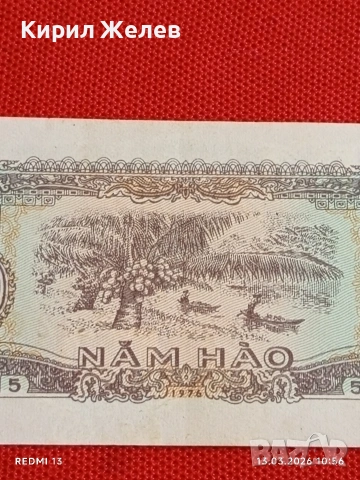 Банкнота ВИЕТНАМ много красива перфектно състояние непрегъвана за КОЛЕКЦИЯ ДЕКОРАЦИЯ 54000, снимка 5 - Нумизматика и бонистика - 53823204