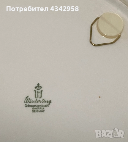 Winterling.1945-1950 г. Чиния с рисунок за стена., снимка 8 - Антикварни и старинни предмети - 52871622