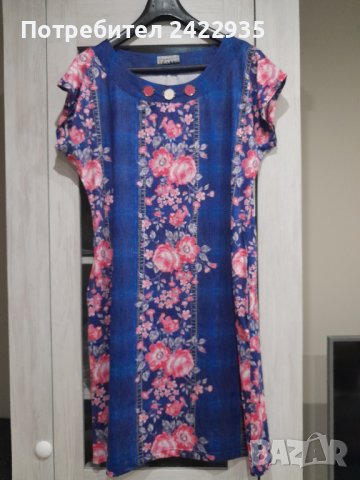 Лятна рокля