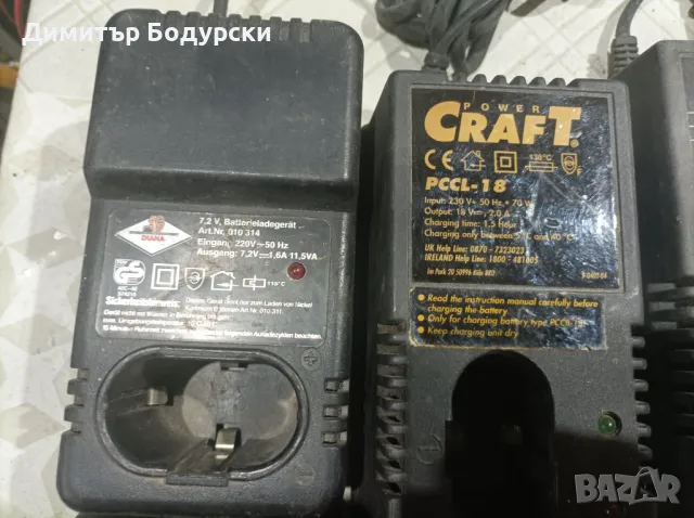 Зарядни за винтоверт , снимка 9 - Винтоверти - 47348764