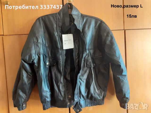 обувки и дрехи на символични цени, снимка 5 - Други - 38507380