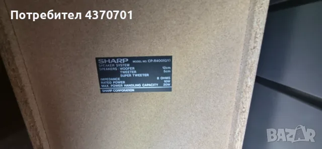Стерео уредба SHARP CMS-R400CDX, снимка 5 - Аудиосистеми - 56087465