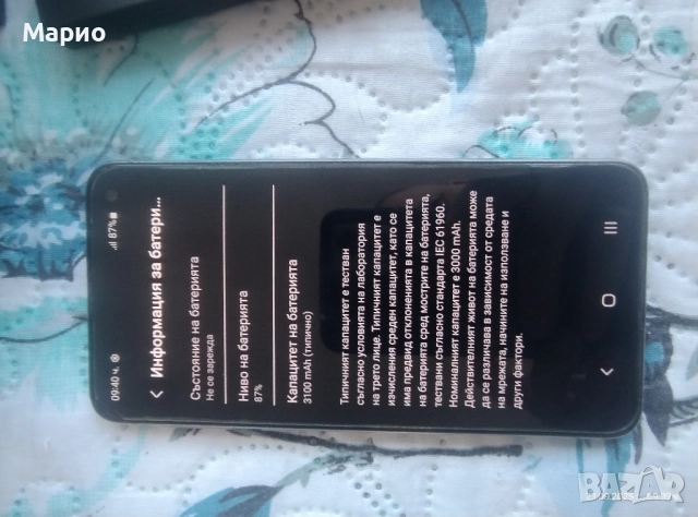 Samsung galaxy S10e , снимка 4 - Samsung - 51803946