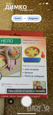 Универсален комплект мини ренде