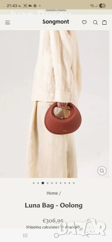 Дамска Чанта SongMont, снимка 2 - Чанти - 53048638