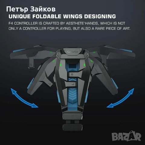 контролер за видео игри, снимка 4 - Друга електроника - 42213627