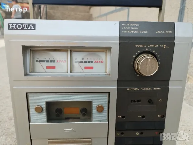 Магнетофон Нота, снимка 2 - Декове - 47313319