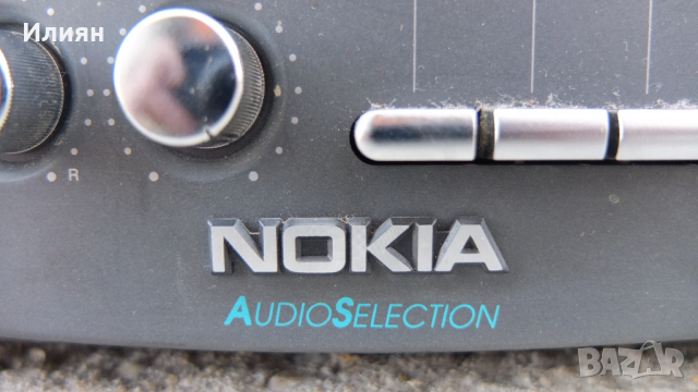 Радио-транзистор, снимка 2 - Радиокасетофони, транзистори - 36252895