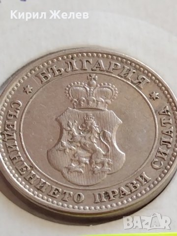 МОНЕТА 10 стотинки 1912г. КНЯЖЕСТВО БЪЛГАРИЯ СТАРА РЯДКА ЗА КОЛЕКЦИОНЕРИ 35701, снимка 15 - Нумизматика и бонистика - 39678055