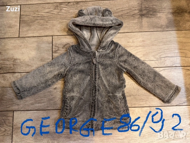 Якета George и суитчери, снимка 6 - Бебешки якета и елеци - 53402224